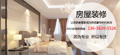 互聯(lián)網(wǎng)家裝市場(chǎng)上演洗牌　行業(yè)加速生態(tài)鏈整合