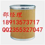 鹽酸洛哌丁胺生產(chǎn)廠家
