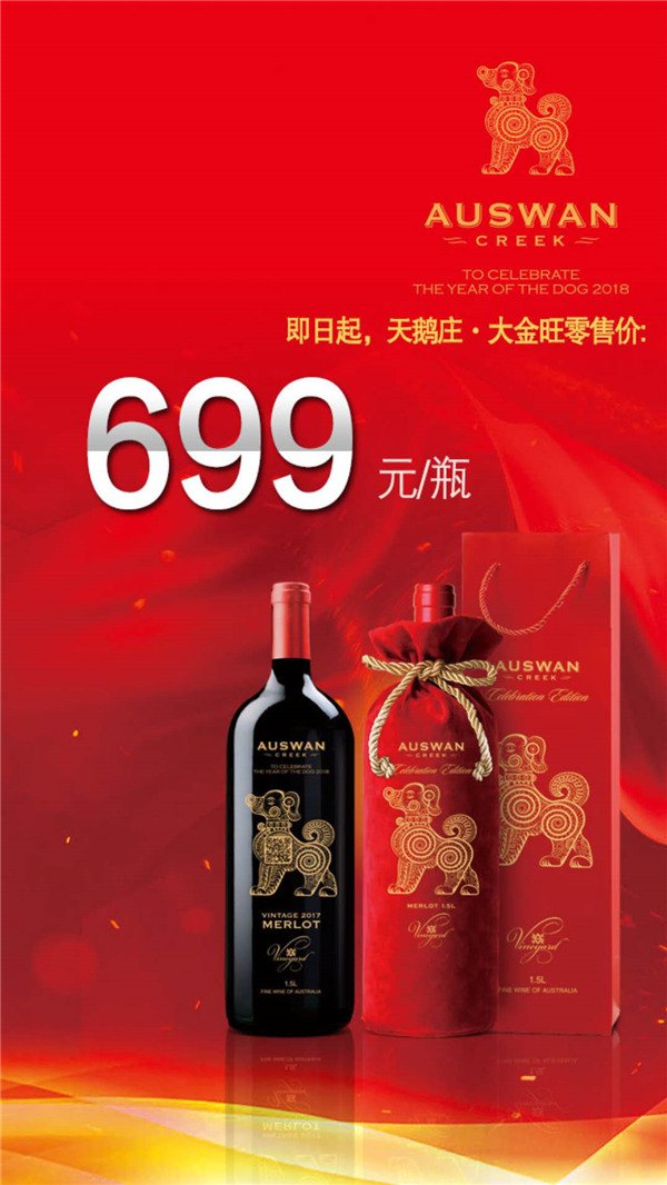黑龙江天鹅庄大金旺代理