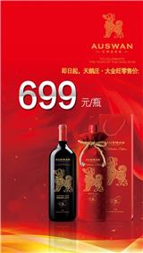臨沂天鵝莊大金旺代理加盟