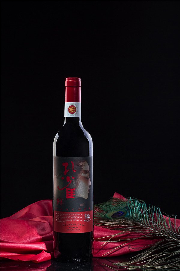 淄博澳洲天鹅庄孔雀葡萄酒批发团购