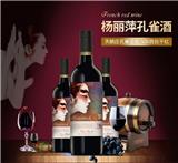 楊麗萍葡萄酒口感