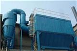 單機(jī)脈沖布袋除塵器哪家好_泊頭市凈化除塵設(shè)備廠