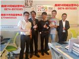 曲靖58同城推廣費用