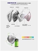 防霾口罩廠家_歐蕾爾電動口罩