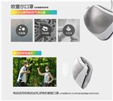 智能電動口罩價格_歐蕾爾pm2.5口罩