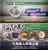 電動送風口罩廠家直銷_歐蕾爾電動口罩