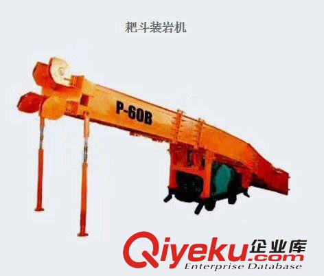 好品质选共创p90b耙斗装岩机，p90b扒渣机，p90b耙斗机，45kw扒渣机，耙斗装岩机