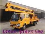 高空作業(yè)車輛廠家直銷_程力專用汽車