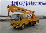 伸縮臂高空作業(yè)車價格多少_程力專用汽車