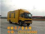 依維柯工程搶險車價格_程力專用汽車