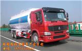 粉粒物料車哪家好_程力專用汽車