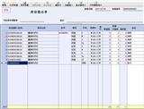 深圳進(jìn)銷存系統(tǒng)軟件公司有哪些