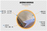 牛皮紙包裝袋哪家好_復合包裝袋批發價格