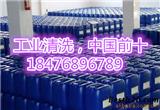 神通除垢(圖)_冷凝器在線清洗工程_冷凝器清洗