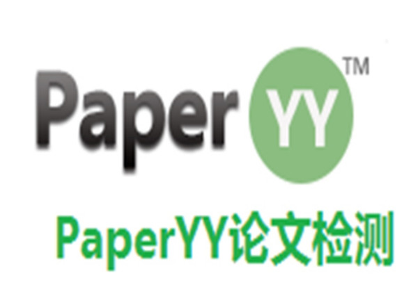 PaperYY论文检测入口