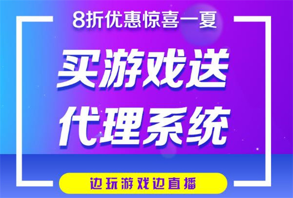 襄阳网上直播系统开发_量云软件