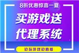攀枝花直播開發(fā)_量云軟件