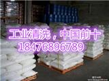 神通除垢(圖)_上海電廠熱煤爐清洗_上海油罐清洗