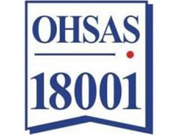 白城ohsas18001认证多少钱_ohsas18001认证咨询哪家好