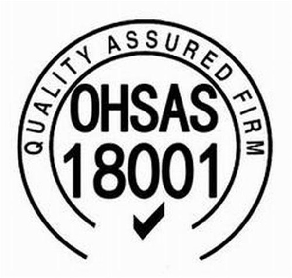 辽源ohsas18001认证价格_ohsas18001认证机构哪家好