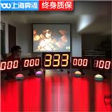 奎屯搶答器