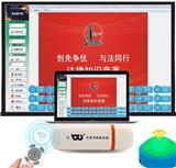 漯河搶答器