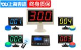 搶答器批發(fā)