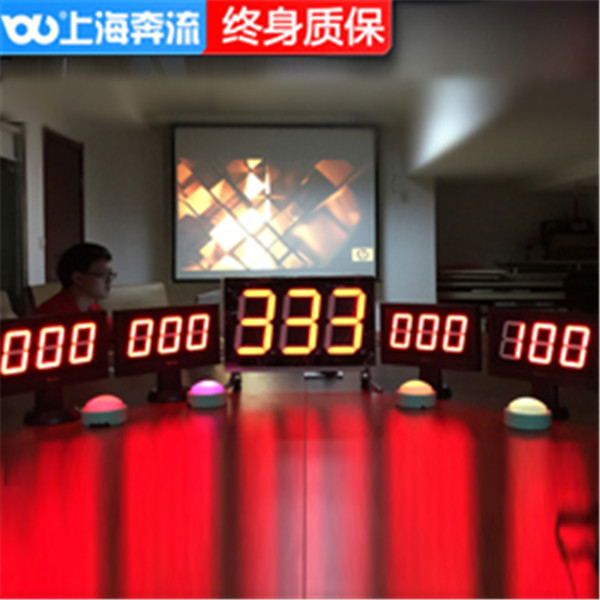 哪里買的到搶答器