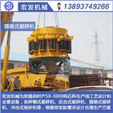福鼎破碎石子機(jī)器多少錢(qián)-酒泉礦山機(jī)械