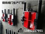 安徽止水閘門廠家價格-天環(huán)環(huán)保