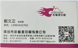 惠州金銀卡盒印刷_惠州紙類包裝印刷制作廠家