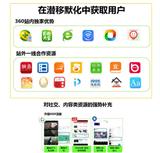 廣東360推廣多少錢_深圳360推廣費(fèi)用_深圳力瑪網(wǎng)絡(luò)