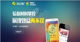 廣東360推廣代理商_廣東全網(wǎng)營(yíng)銷推廣_力瑪網(wǎng)絡(luò)科技