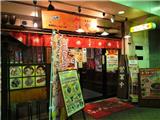 日式拉面加盟加盟價(jià)格_龜王日式拉面