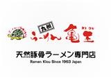 日式拉面加盟招商加盟哪家好_龜王拉面