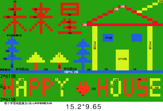 广西热销30型悬浮地板#卉馨#孩子的安全是最重要的