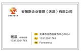 企業(yè)所得稅如何進(jìn)行稅收籌劃 