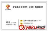 企業(yè)所得稅如何進(jìn)行稅收籌劃