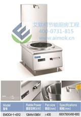 火鍋店廚具配置清單_艾默柯廚房設備