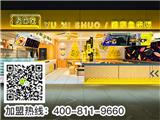 魚你說酸菜魚有哪些優(yōu)勢以及開店支持