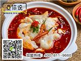 酸菜魚sd品牌_魚你說酸菜魚加盟總部扶持多
