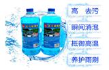 沁陽玻璃水價格