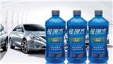 美利斯汽車玻璃水價格_汽車玻璃水批發美利斯汽車玻璃水價格汽車玻璃水批發