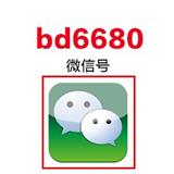 濟寧市曲阜市貴的海參一斤多少錢一斤