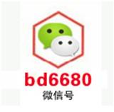 廣東省深圳市米刺海參多少錢(qián)一斤