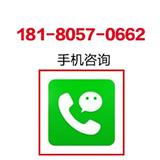 日照市五蓮縣70個(gè)頭海參多少錢一斤