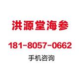 河南省平頂山市40頭海參價格是多少錢一斤