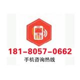 江西省贛州市超市鮮海參多少錢一斤