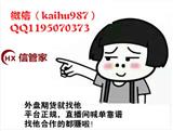 美黃金白期貨招商電話